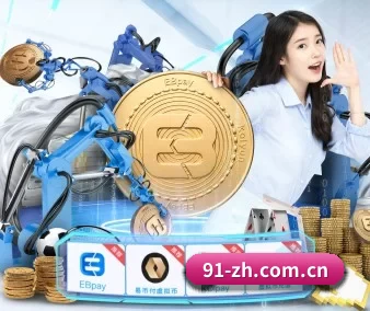 江南体育app下载官网评价 APP 界面